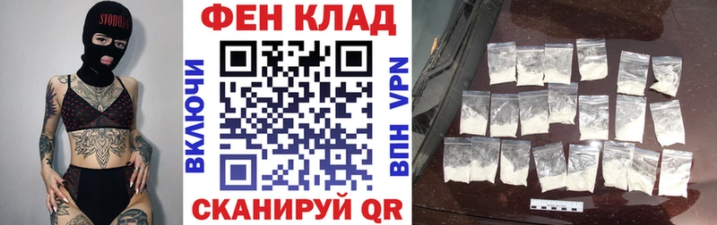 АМФЕТАМИН Розовый  цены   darknet формула  Славянск-на-Кубани 