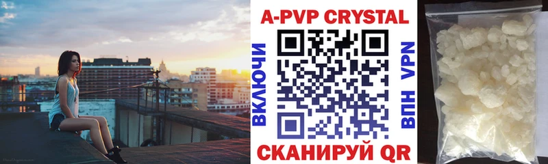 где продают   Славянск-на-Кубани  Alpha-PVP Crystall 