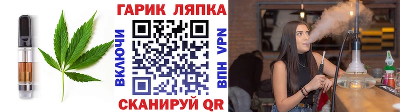 KRAKEN ссылка  где найти   Славянск-на-Кубани  Canna-Cookies марихуана 