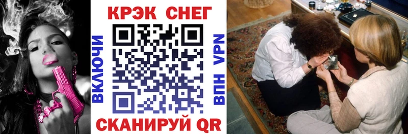 КОКАИН Перу  Славянск-на-Кубани 