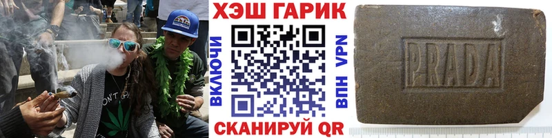 ГАШ hashish  где можно купить   Славянск-на-Кубани 