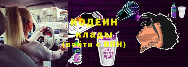 дурь Белокуриха