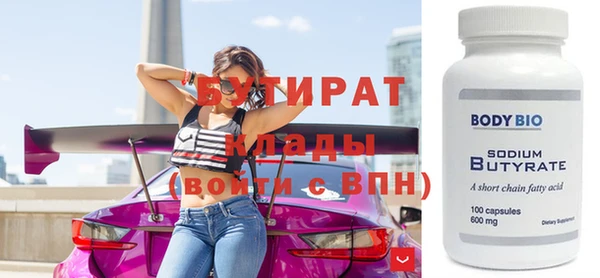 гидропоника Беломорск