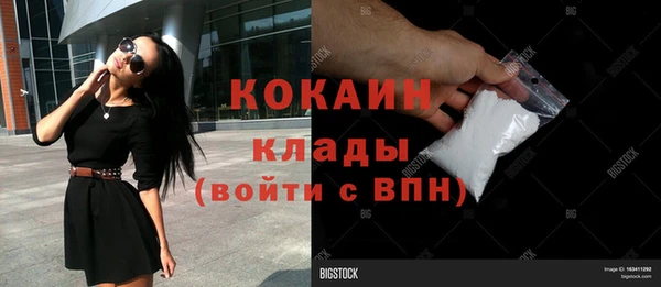 дурь Белокуриха