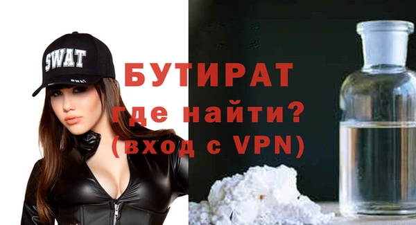 2c-b Белоозёрский