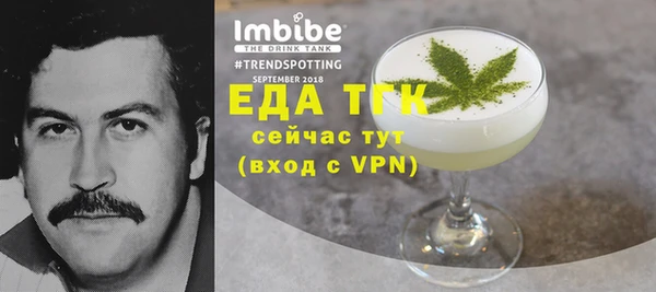 дурь Белокуриха