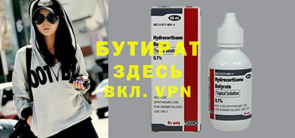 дурь Белокуриха