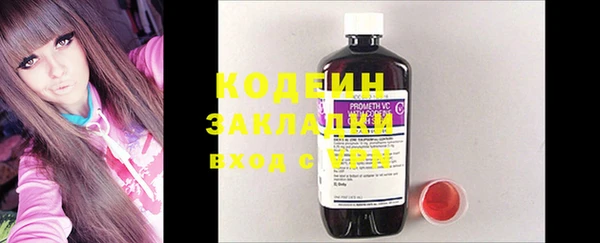 2c-b Белоозёрский