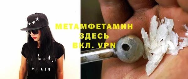 дурь Белокуриха