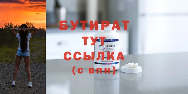 гидропоника Беломорск