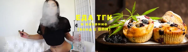 дурь Белокуриха