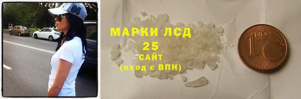 2c-b Белоозёрский
