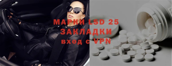 2c-b Белоозёрский
