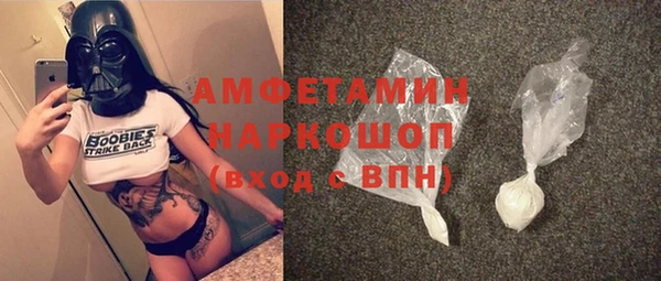 дурь Белокуриха