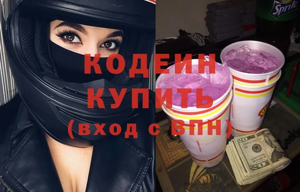 2c-b Белоозёрский
