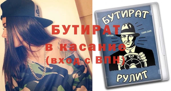 каннабис Баксан
