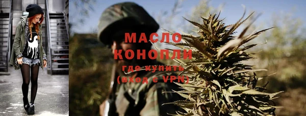 2c-b Белоозёрский
