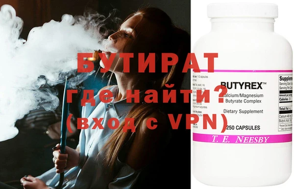 2c-b Белоозёрский