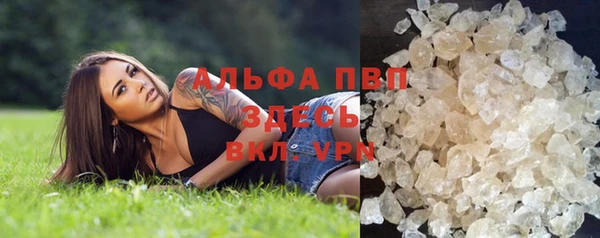 гидропоника Беломорск