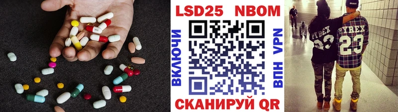 LSD-25 экстази кислота mega вход Славянск-на-Кубани