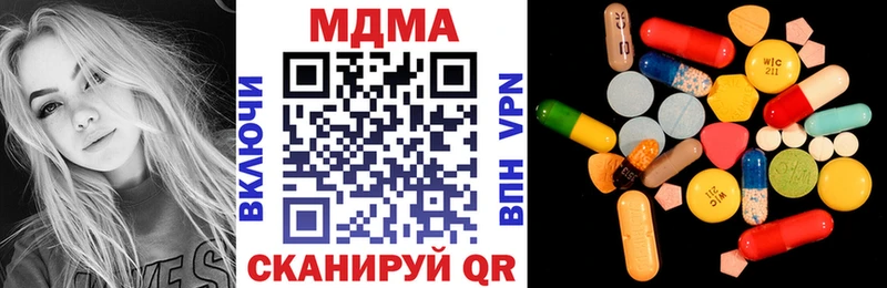 МДМА молли магазин darknet наркотические препараты Славянск-на-Кубани