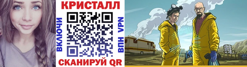 Первитин винт  Славянск-на-Кубани 