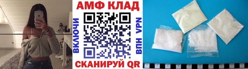 МЕТАМФЕТАМИН Methamphetamine Славянск-на-Кубани