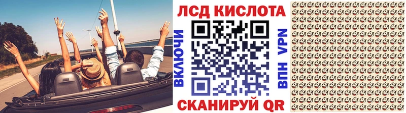 Марки 25I-NBOMe 1,8мг блэк спрут рабочий сайт Славянск-на-Кубани где можно купить наркотик
