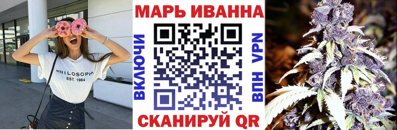 мега ссылки наркошоп Славянск-на-Кубани Бошки марихуана SATIVA & INDICA